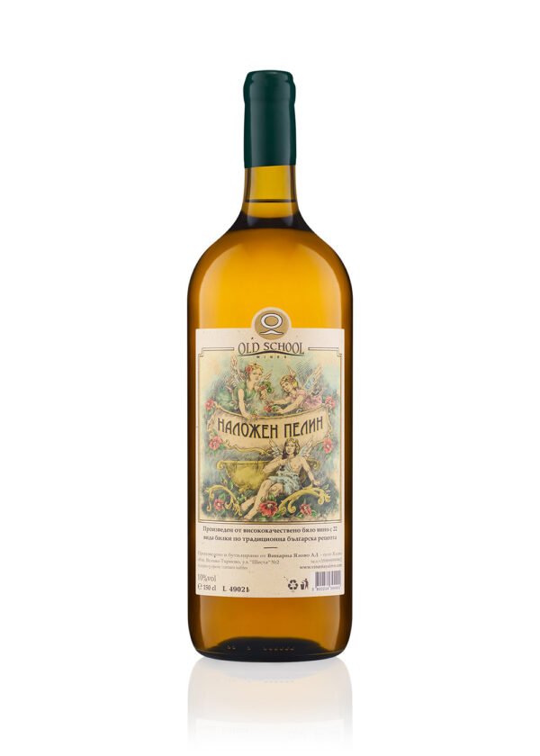 Наложен пелин 150cl