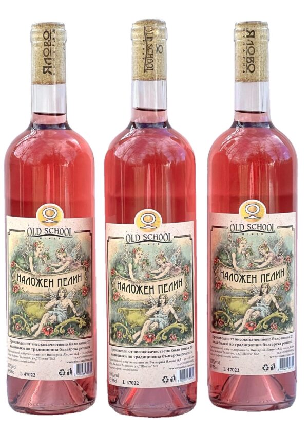 PROMO package - 3pcs. Imposed Wormwood Rose