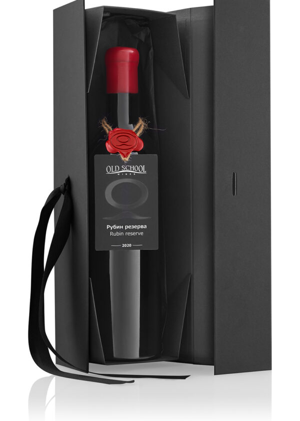 Rubin Reserve 2021 gift set