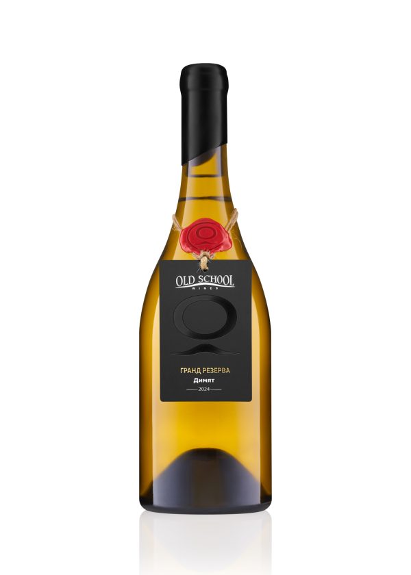 Grand Reserve Dimyat 2024