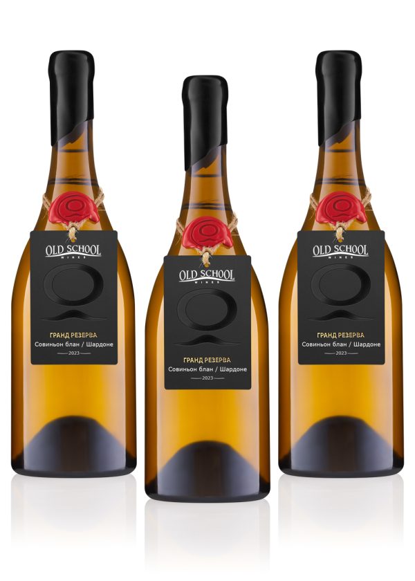 PROMO package 3 bottles of Grand Reserve Sauvignon Blanc and Chardonnay 2023